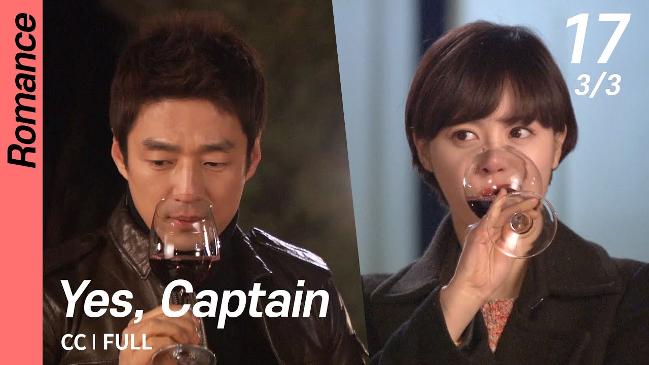 [CC/FULL] Yes, Captain EP17 (3/3) | 부탁해요캡틴