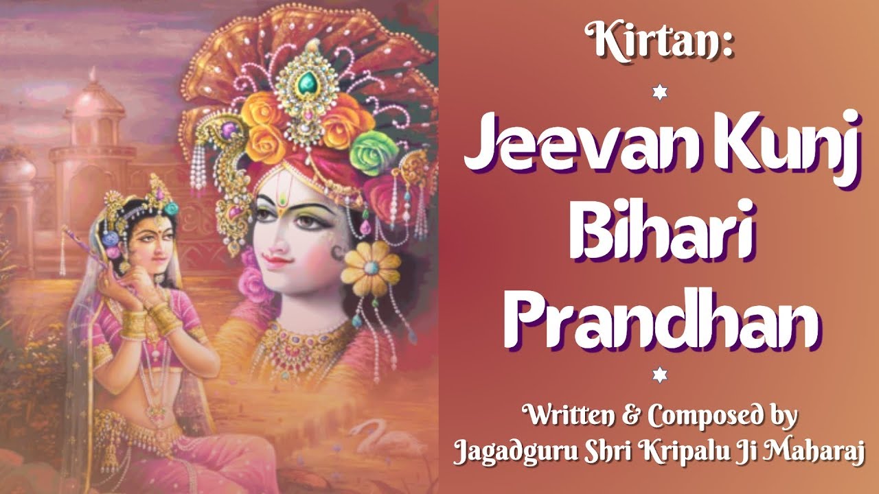 Jeevan Kunj Bihari Prandhan | Kripaluji Maharaj Bhajan - YouTube