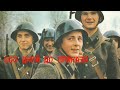 100 дней до приказа ☭ Советская Армия