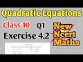 🔥Ncert Maths | Exercise 4.2 | Quadratic equation|Chapter 4#maths#mathematicclass10#quadraticequation