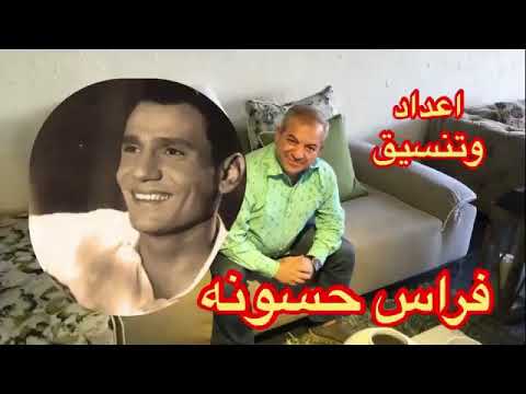 روائع عبد الحليم حافظ حليميات الجزء السابع نخبة من اجمل اغانيه      