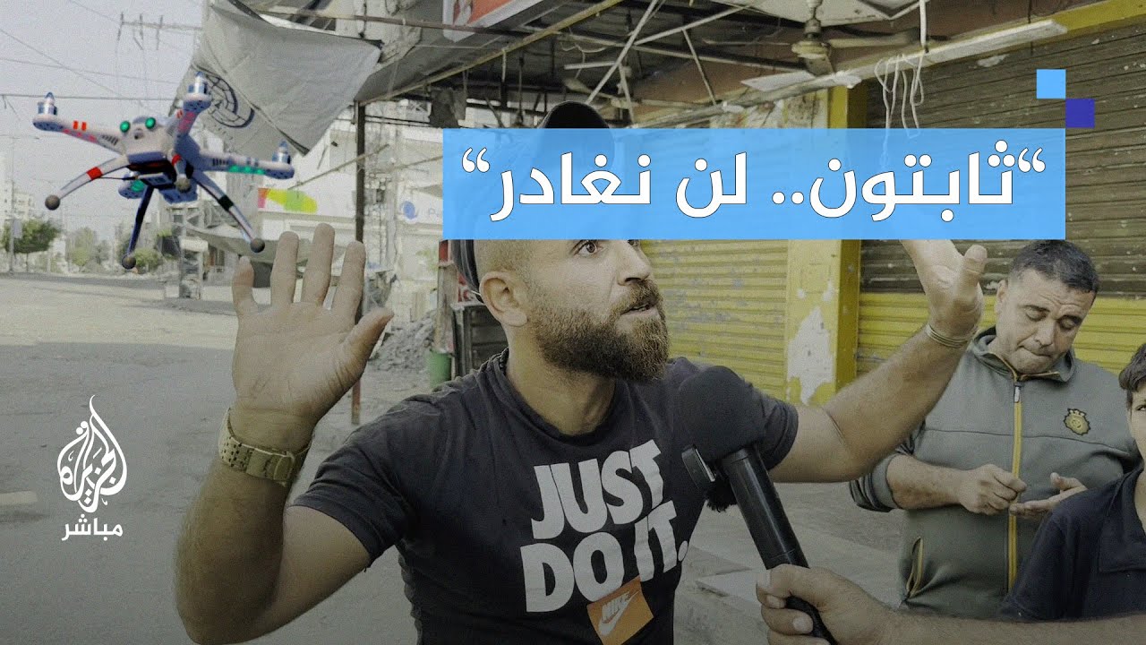 “شبح يلاحق المواطنين“.. مسيّرات الاحتلال “كواد كابتر” تلاحق سكان الصفطاوي