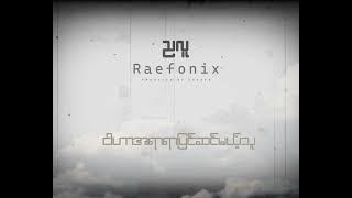 Raefonix - ညလူ (Lyrics Video)