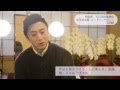 「明治座　五月花形歌舞伎」－市川染五郎インタビュー《前編》