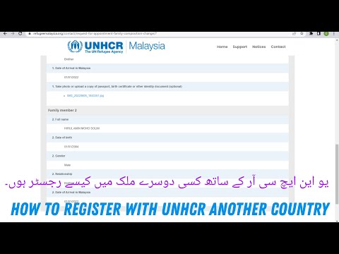 How to register with UNHCR another country online