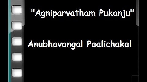 Agniparvatham Pukanju (Cover version with lyrics)