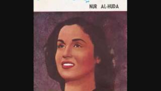 Nour El Huda - Bahibak Ya Wilfi