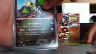 20120814ポケモンカード紹介動画1/2