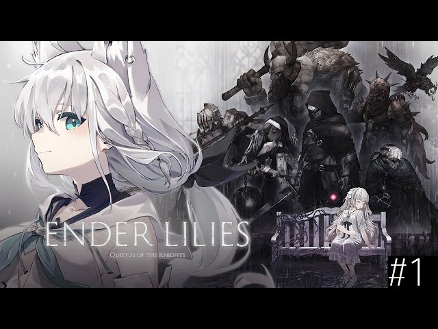 【＃１】ENDER LILIES: Quietus of the Knights【ホロライブ/白上フブキ】のサムネイル