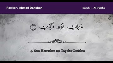 سورة الفاتحة Kapitel 1 Al-Fatihah (Eröffnung) mit deutschen Untertiteln