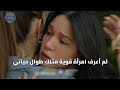 الاعلان الأول مسلسل المشردون الحلقه 31 الرسمي مترجم للعربيه 