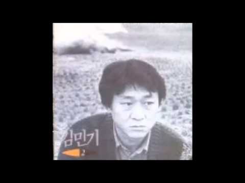 김민기 2(1993)[Full album]