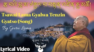 Monpa Song/ Tsawai Lama Gyalwa Tenzin Gyatso / Guru Lama / Butterfly Music @monbutterflymusic