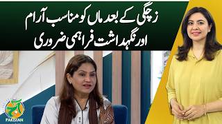 Proper Rest and Care Are Essential for Mothers After Childbirth - Aaj News