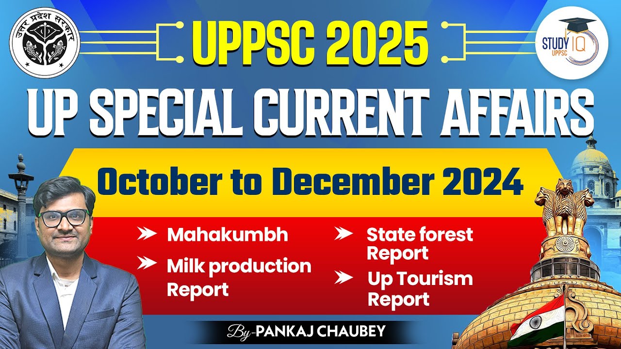 UP Special Current Affairs 2024 for UPPCS Prelims 2025 | By Pankaj Sir ...