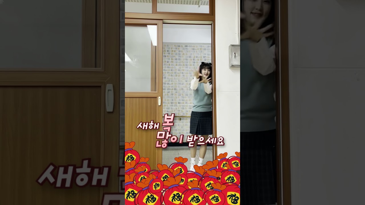 [여고추리반2] 새해인사 #최예나