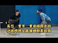 Chinese streetball legend morefree cao fang cao yan at devin williams run