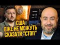 ⚡️РАШКІН: США зайшли ЗАНАДТО ДАЛЕКО з Україною! Зеленський йде в атаку. Відмова буде повним провалом