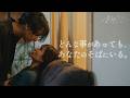 【おたキス】「私決めたんだ、何があってもあなたの傍にいるって」🎬『おたキス-お楽しみはキスの後で &bull;&bull;&bull; -』