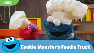 Cookie Monster's Foodie Truck | Veggie Monster Burger | Hindi
