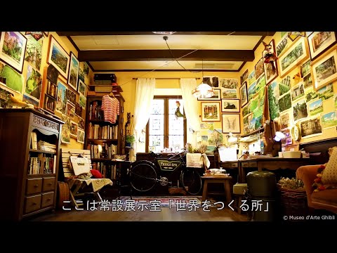 休館中特別企画 動画日誌『少女の部屋』