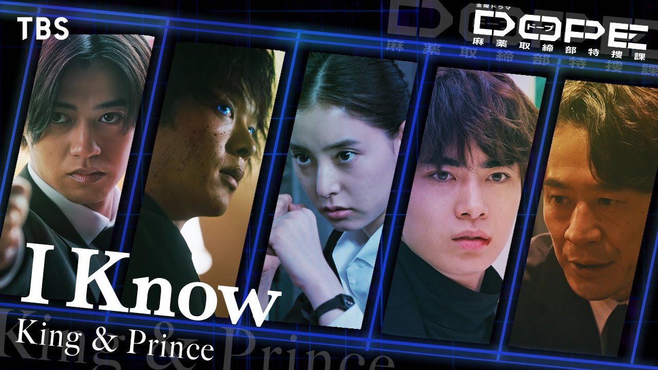 ドラマ「DOPE 麻薬取締部特捜課」Blu-ray＆DVD BOX 2026年2月13日(金