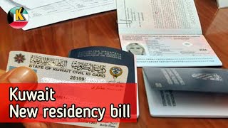 New residency bill 12 August 2020 | Kuwait upto date