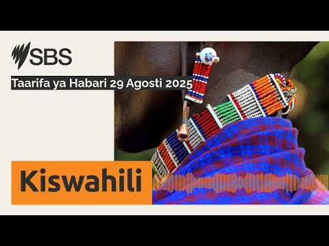 Taarifa Ya Habari 29 Agosti 2025 SBS Swahili SBS Swahili