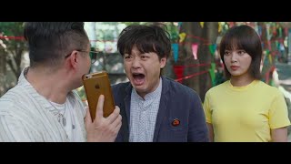 TRAILER - Yes, I Do! / My Girlfriend Is A Robot (China 2020)