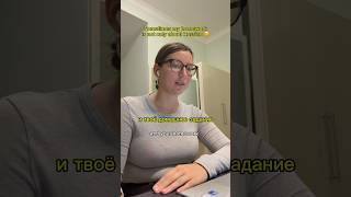 Do you do morning exercises? #russianlessons #russianlanguage #russian