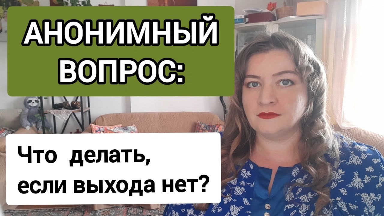 АНОНИМНЫЙ ВОПРОС:  Вишенка на торте — свекровь.ТУРЕЦКИЕ БАЙКИ