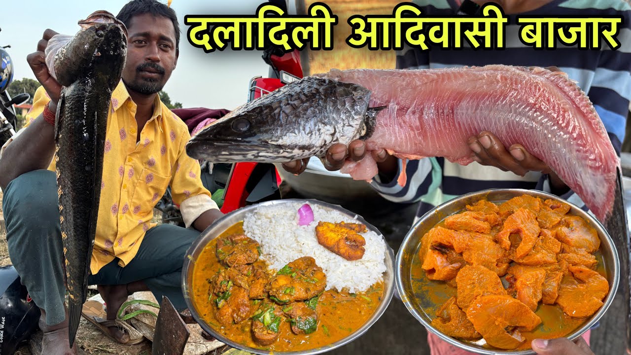 दलादिली आदिवासी बाजार | R150 में खाए 1Kg सोल मछली झोर | Village Tribal Market | Sole Fish Recipe