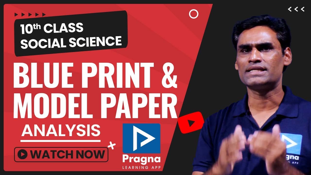 10th Class (AP) Social Science Blue Print & Model Paper Analysis - YouTube