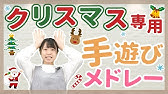 5月の手遊び みかんの花咲く丘 歌詞付 Youtube 5月の手遊び みかんの花咲く丘 歌詞付 Youtube
