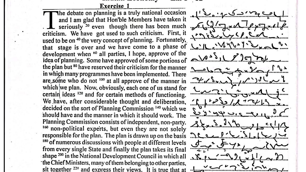 Диктант объёмом 1000 слов, 110 слов в минуту | Диктант объёмом 110 слов в минуту | Диктант от Ача...