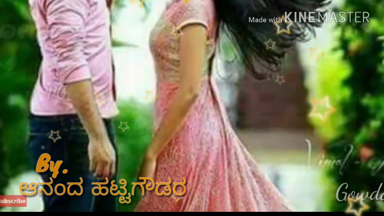 ninade nenapu dinavu song download ninade nenapu dinavu song download