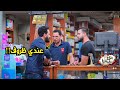 مقلب اقرب صيدليه فين عشان عندي ظروف Prank Show 