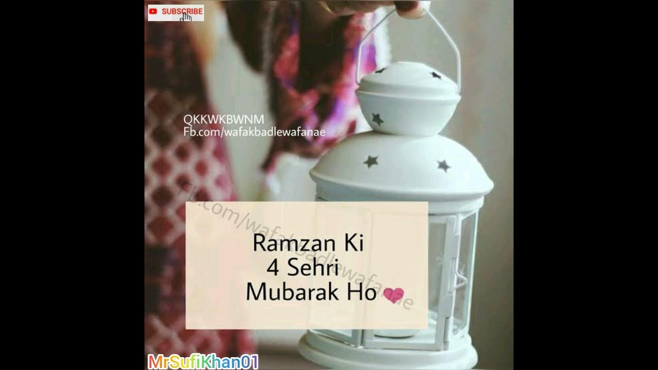 Ramzan Ki Chauthi Sehri Mubarak Ho Status| New WhatsApp Status ...