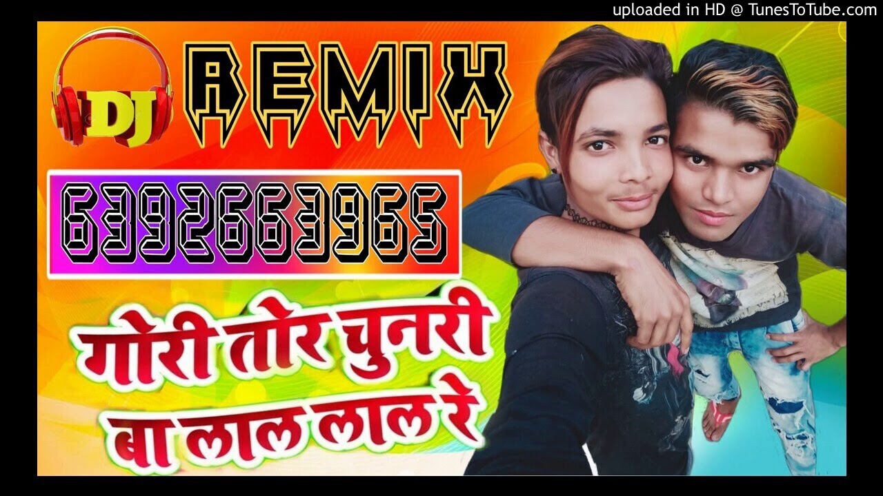 Gori Tori Chunri Lal Lal Re2020 Fadu Dholki Dance Mix Bydj Abbu 