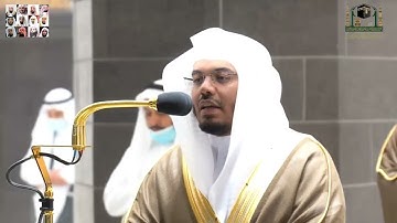 ألا بذكر الله تطمئن  القلوب  ،، تلاوة مباركة  من سورة الرعد للشيخ ياسر الدوسري 1443