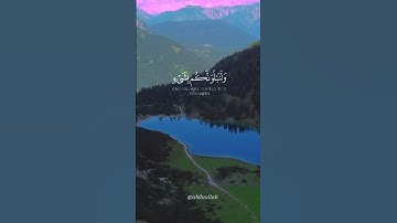سورة البقرة القارئ #ماهر_المعقلي #فلسطين#السعودية#الجزائر#المغرب#مصر#تونس#ليبيا#موريتانيا#اكسبلور