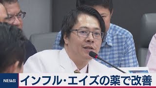 タイで新型肺炎の特効薬