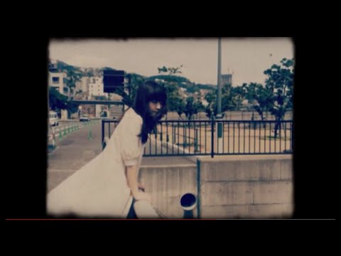 Super Ganbari Goal Keepers『プログレッシブな愛』MV