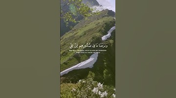 (إن المتقين في جنات و عيون) "القارئ هزاع البلوشي"
