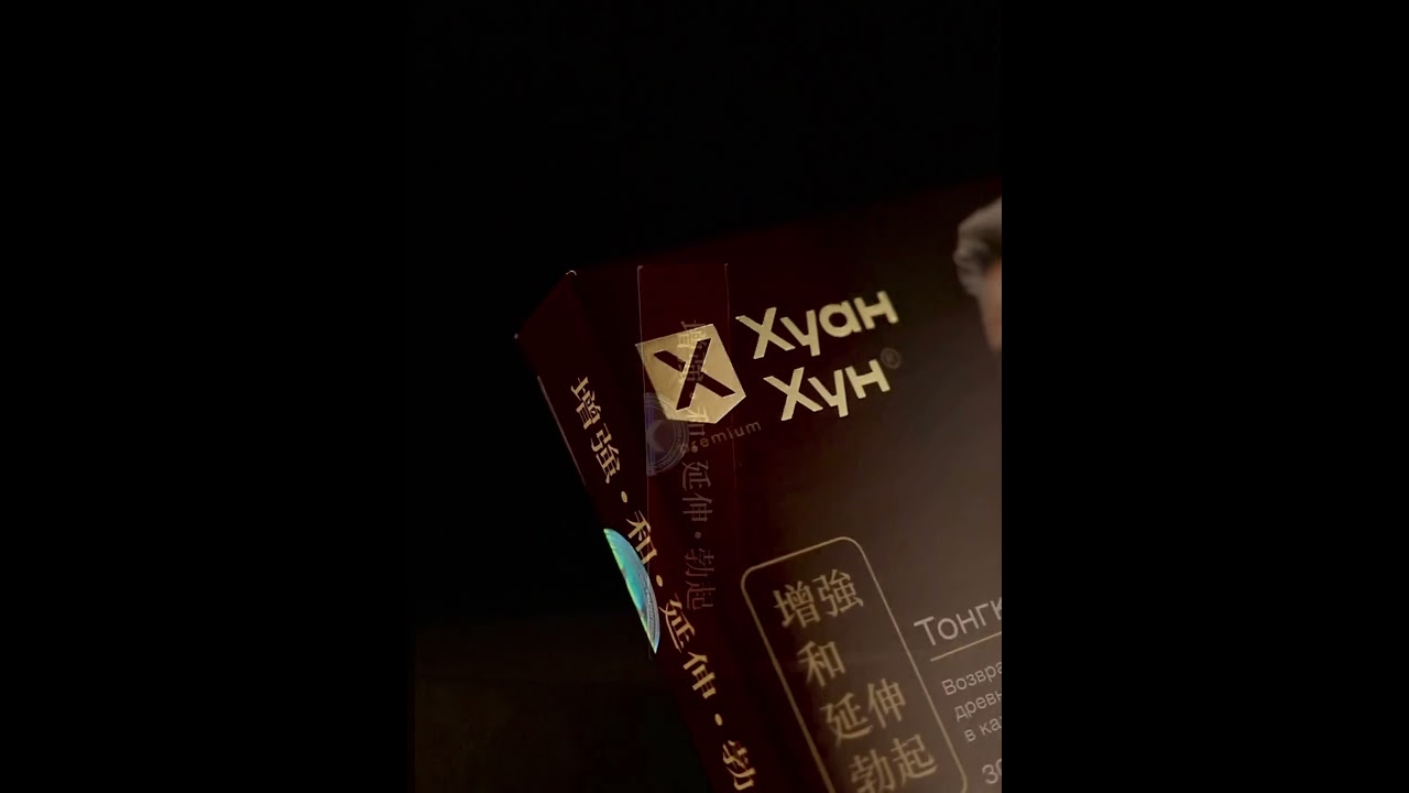 Xuan Xun