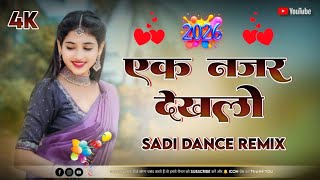  Ek Nazar Dekhalo  Old Famous Song Dj Remix  New Nagpuri Song 2026 Dj Sandip Pachfedi song 