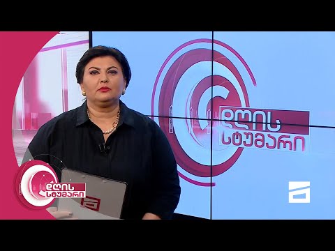 დღის სტუმარი 15:45 - 4.2.2021