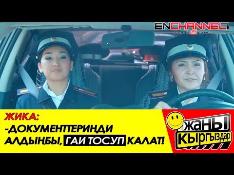 Video: Баркоддор ыйлайт. Кристина Канцелминин социалдык көркөм долбоору