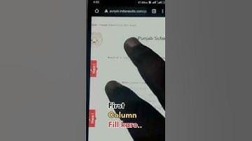 ਬਾਰ੍ਹਵੀਂ ਕਲਾਸ ਦਾ ਰਿਜਲਟ ਕਿਵੇਂ ਦੇਖੀਏ? #pseb #12th #2023 #result