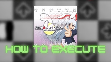 【DDR A3】患部で止まってすぐ溶ける ～ 狂気の優曇華院 EDP Lvl. 14 - How to execute